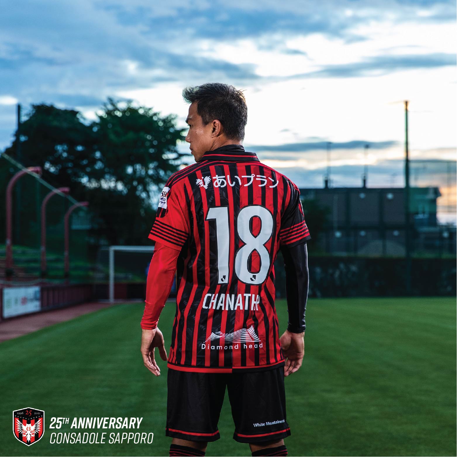 CONSADOLE SAPPORO AUTHENTIC 25TH ANNIVERSARY UNISEX Red / Black